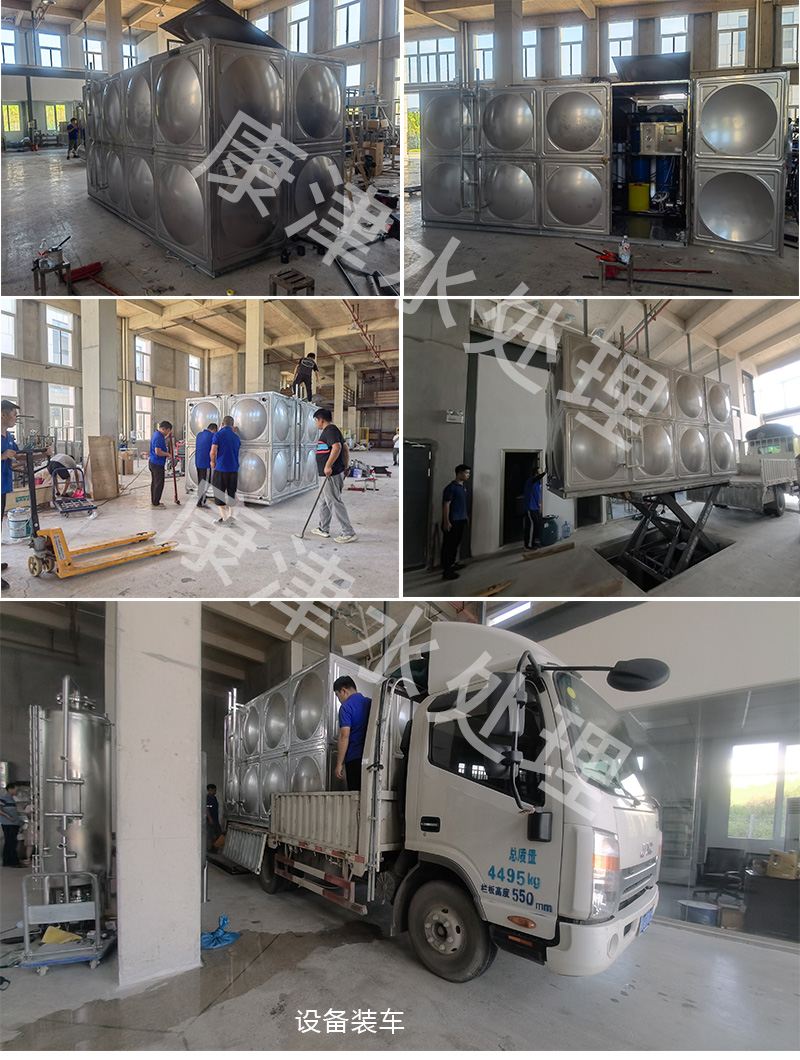 平果鋁工程項目部4噸/小時超濾設備 平果鋁工程項目部4噸/小時超濾設備